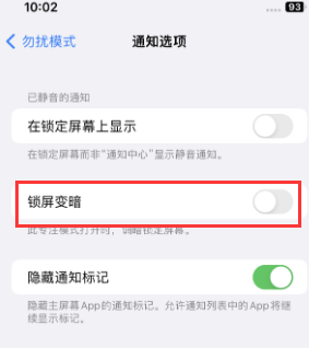 苹向阳果维修分享iPhone主屏幕壁纸显得模糊怎么办