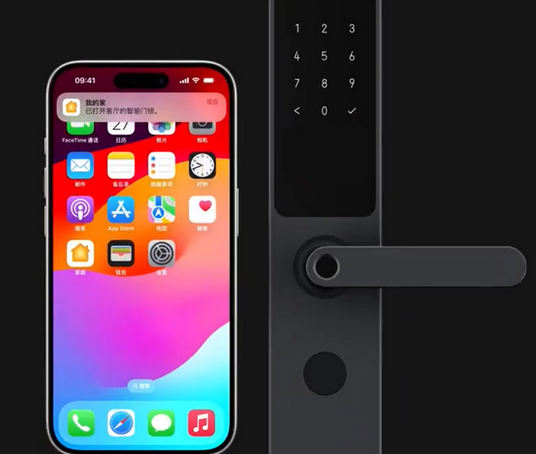 向阳iPhone维修站分享在iPhone上使用家庭钥匙开启智能门锁 