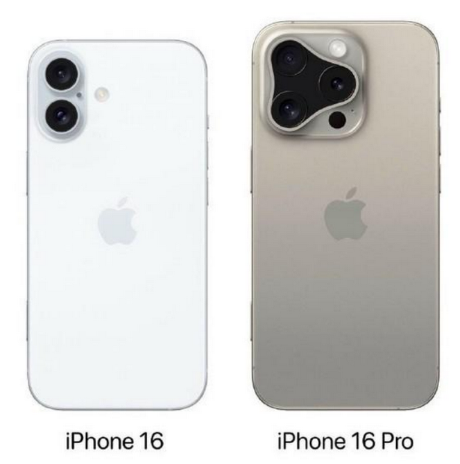 向阳苹果16维修网点分享iPhone16系列提升明显吗