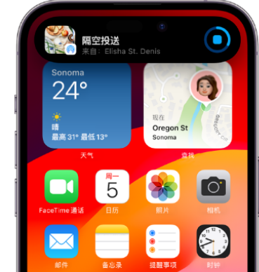 向阳apple维修服务分享两台iPhone靠近即可共享照片和视频 