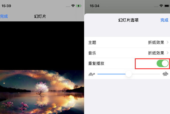 向阳苹果14维修店分享iPhone14相册视频如何循环播放