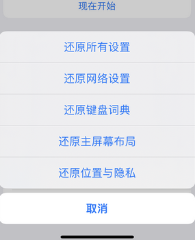 向阳apple服务站点分享iPhone上个人热点丢失了怎么办