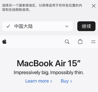 向阳apple授权维修如何将Safari浏览器中网页添加到桌面 