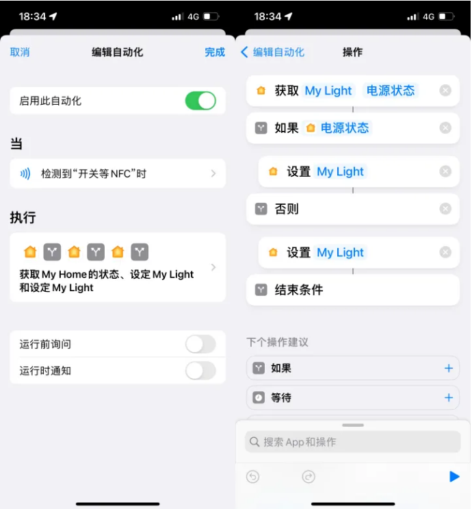 向阳苹果14服务点分享iPhone14中NFC功能的使用场景及使用方法 