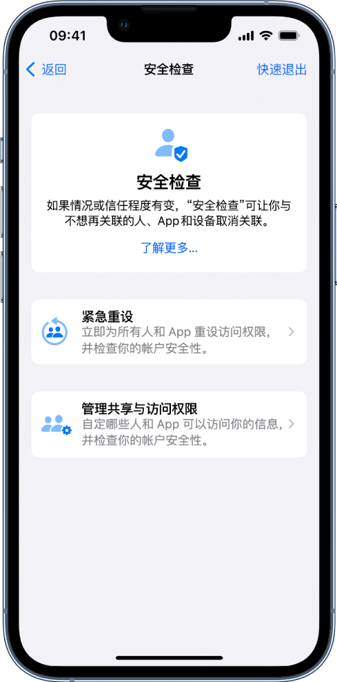 向阳苹果手机维修分享iPhone小技巧:使用