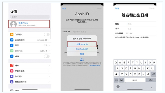 向阳苹果维修网点分享:Apple ID有什么用?新手如何注册iPhone14 ID? 