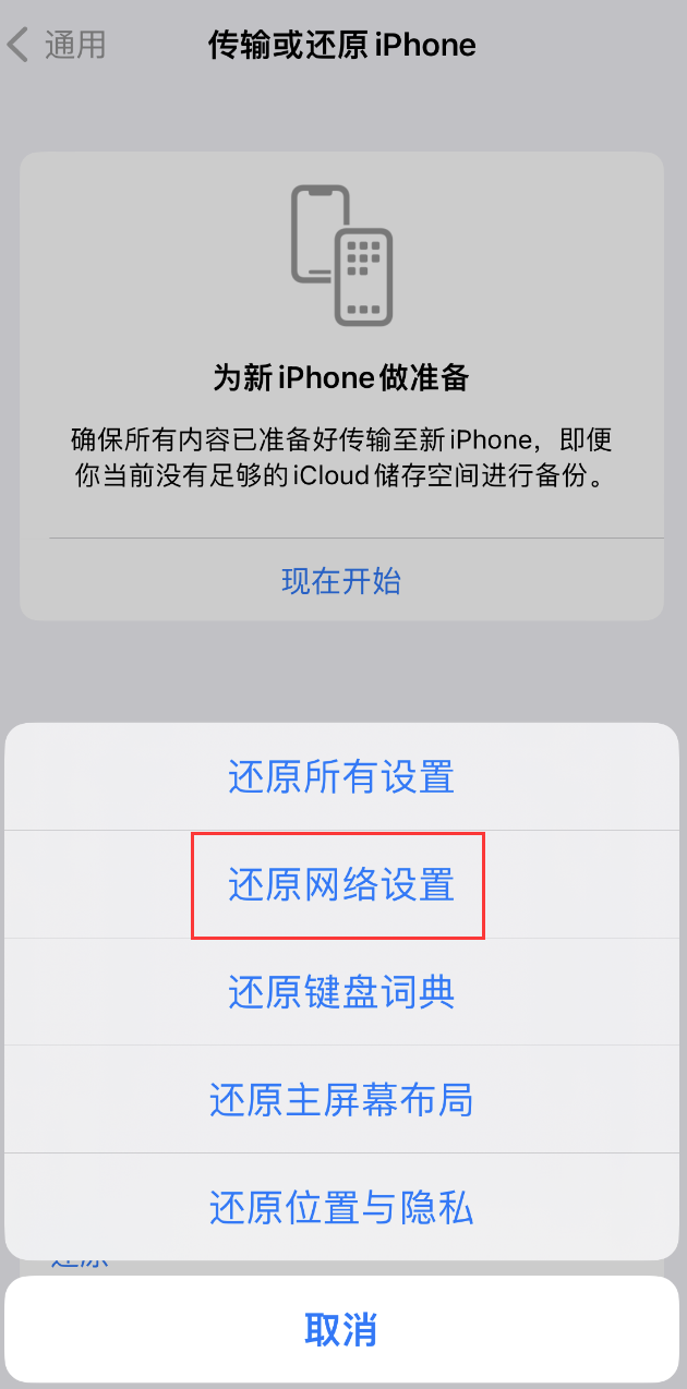 向阳苹果手机维修分享：iPhone 提示 “SIM 卡故障”应如何解决？ 