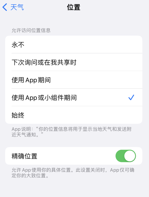 向阳苹果服务网点分享你会去哪购买iPhone手机？如何鉴别真假 iPhone？ 