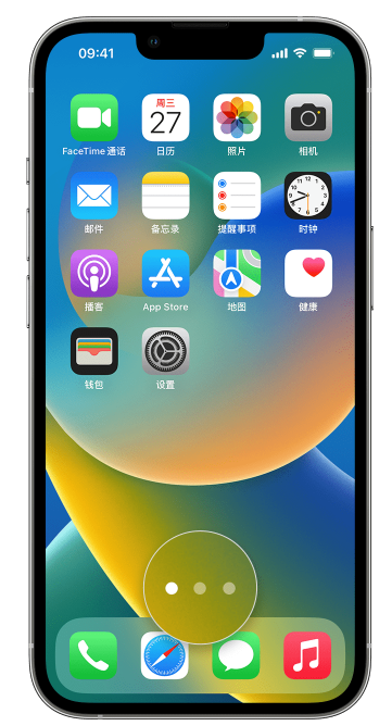 向阳苹果手机维修分享iPhone 已安装的应用不见了怎么办 