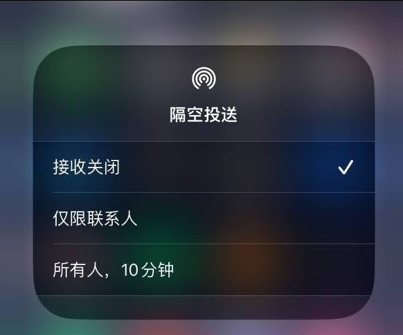向阳苹果手机维修分享iOS 16.1.1 正式版修复了哪些问题 