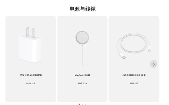 向阳苹果手机维修分享相比iPhone 14，iPhone 15有哪些变化和改进 