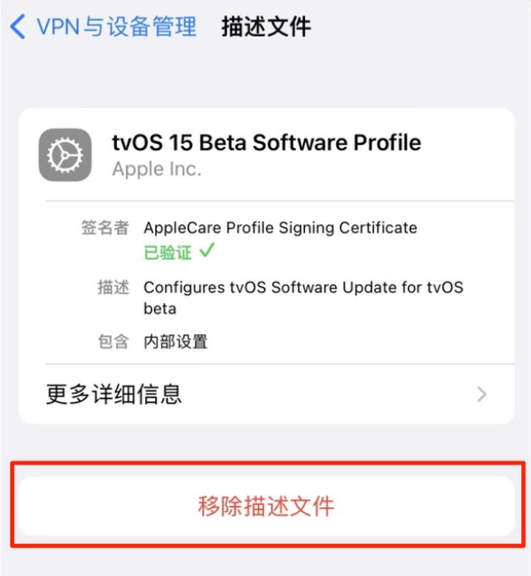 向阳苹果手机维修分享iOS 15.7.1 正式版适合养老吗 