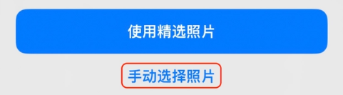 向阳苹果14维修分享iPhone 14 Pro一键更换壁纸方法教程 