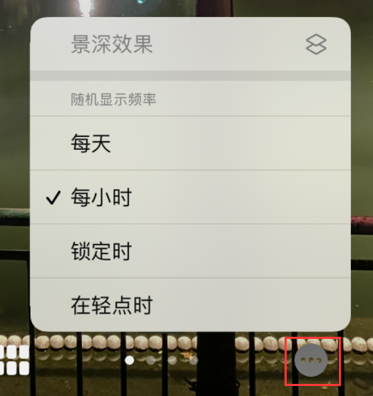 向阳苹果手机维修分享iOS 16 小技巧：锁定屏幕支持随机切换指定照片 