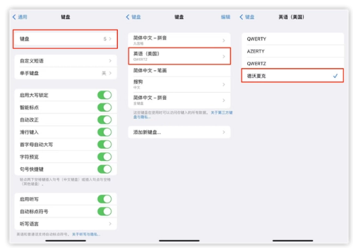 向阳苹果手机维修分享iOS 16输入法新功能：打字速度翻倍 