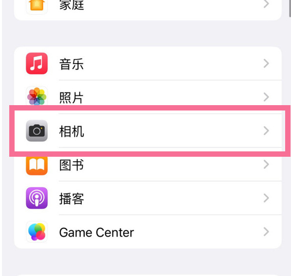 向阳苹果手机维修分享升级iOS16后iPhone自拍照片反了怎么办 