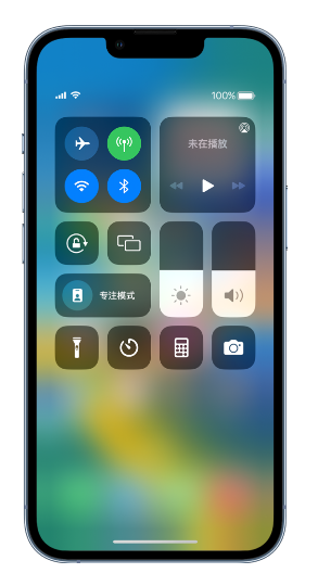 向阳苹果14维修分享 iPhone 14 个性化设置：让它成为你的专属设备 
