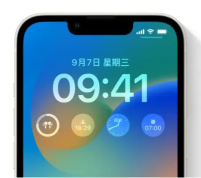 向阳苹果手机维修分享iOS16锁屏时间字体修改教程 