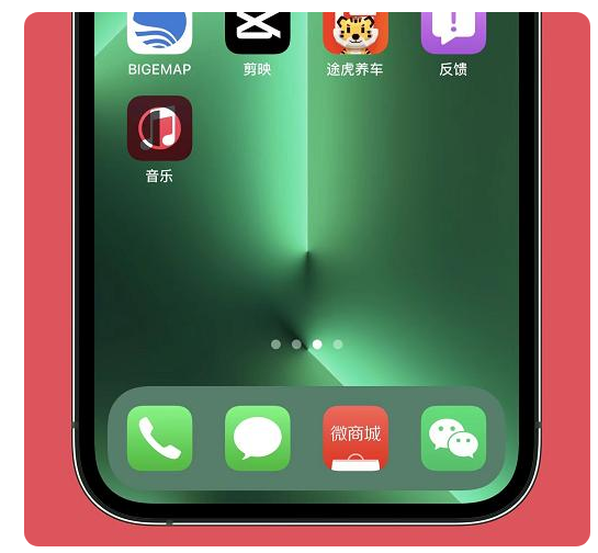 向阳苹果手机维修分享iOS15.6正式版解决了哪些问题 