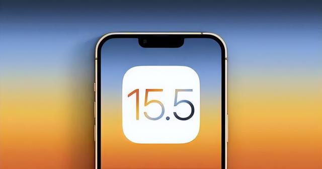 向阳苹果手机维修分享iOS15.5值得更新吗 