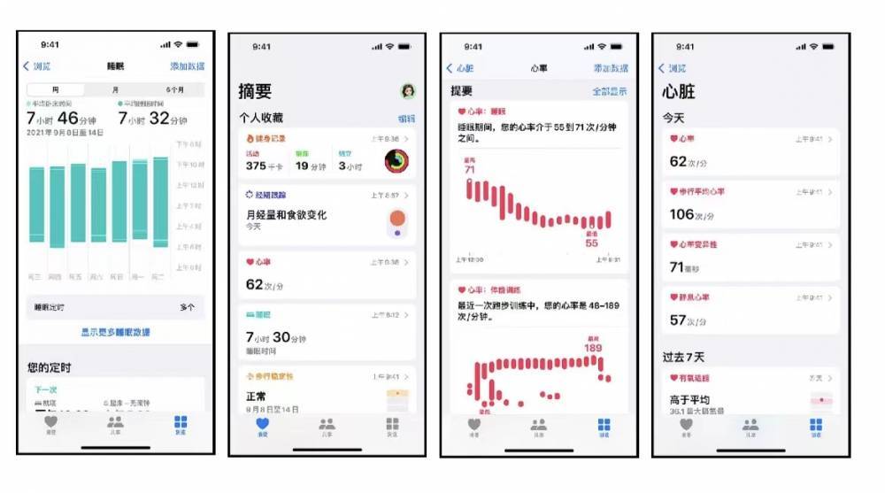 向阳苹果手机维修分享iPhone实用功能汇总 
