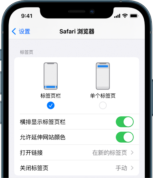 向阳苹果手机维修分享iOS 15 使用技巧 