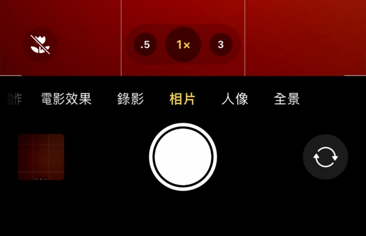向阳苹果13维修分享 iPhone 13 Pro 系列中拍摄和控制微距照片和视频 