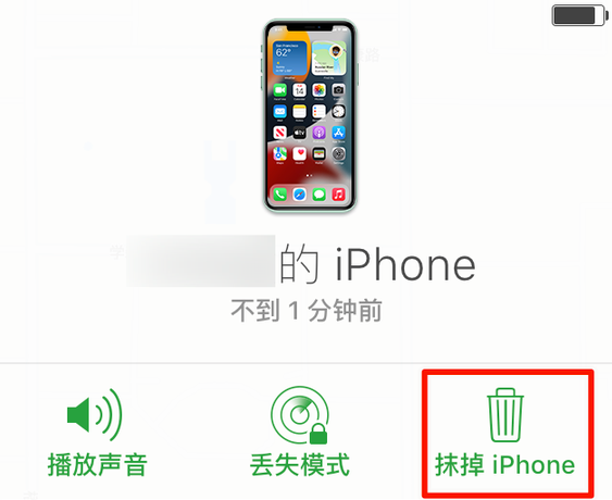 向阳苹果手机维修分享iOS 15 中值得注意的重要功能 