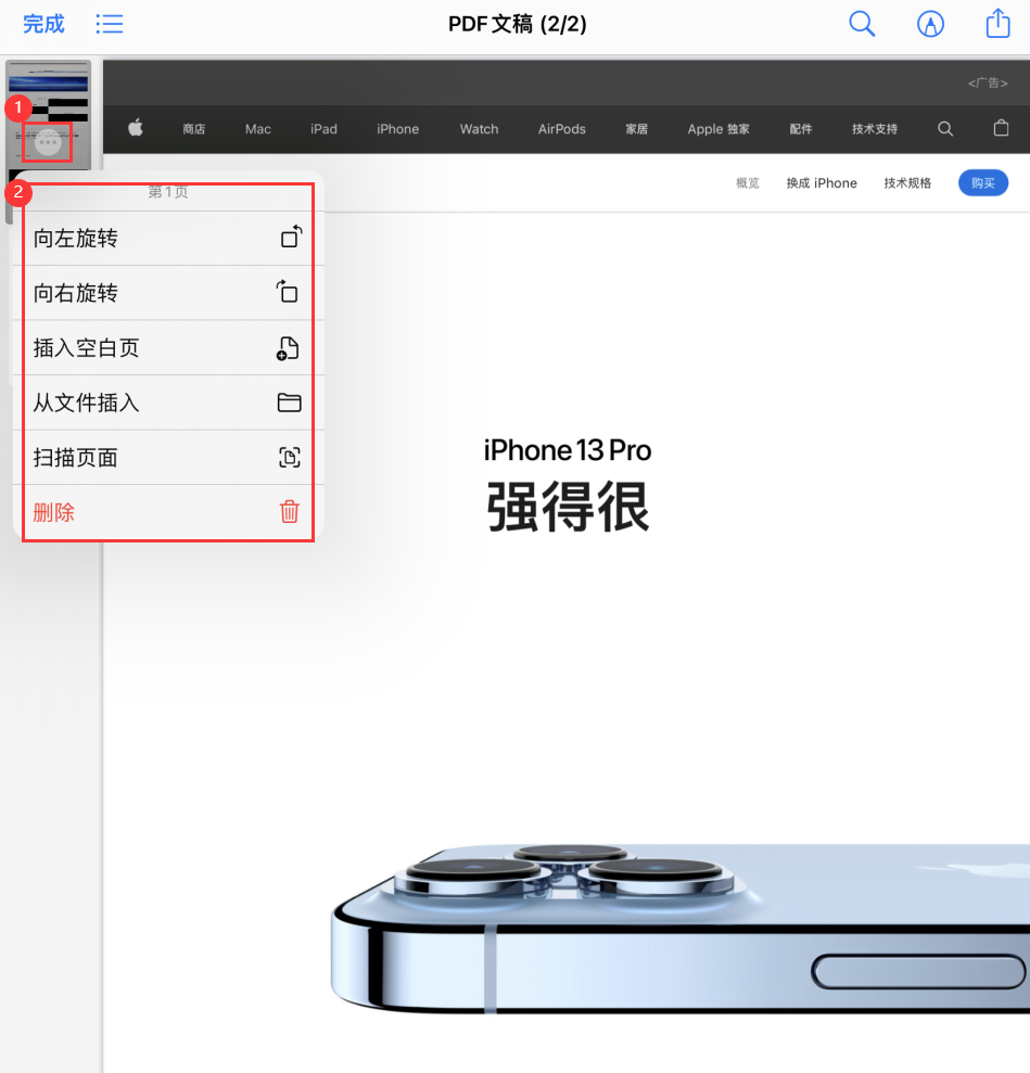 向阳苹果手机维修分享iOS 15 小技巧 