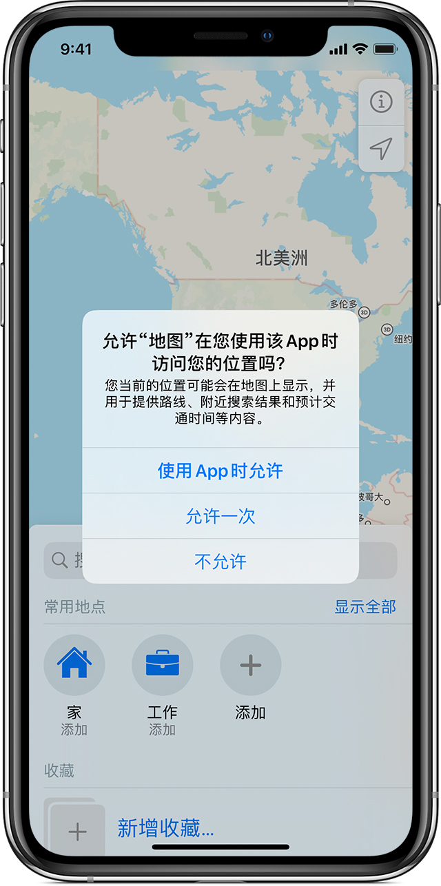 向阳苹果手机维修分享iOS 15 使用技巧 