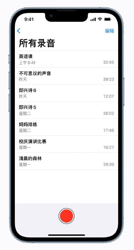 向阳苹果手机维修分享最新屏蔽 iOS 16 更新描述文件已发布 
