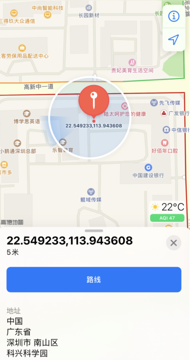 向阳苹果手机维修分享iPhone 小技巧 