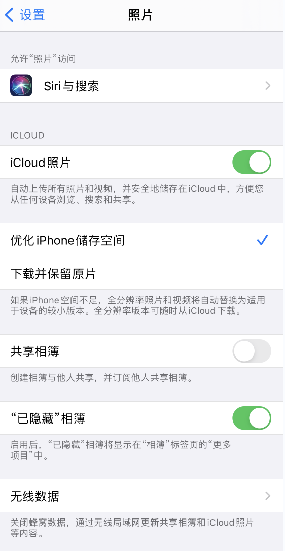 向阳苹果13维修分享iPhone 13 打开照片时先模糊后清晰是什么原因 
