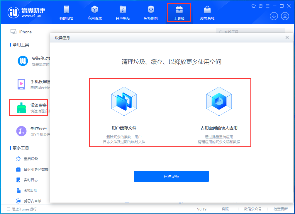 向阳苹果手机维修分享关于iPhone存储空间的一些疑问 