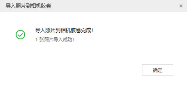 向阳苹果手机维修分享如何将照片导入到 iPhone 13 