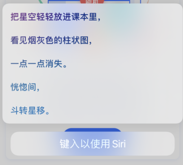 向阳苹果手机维修分享iPhone 新技巧 