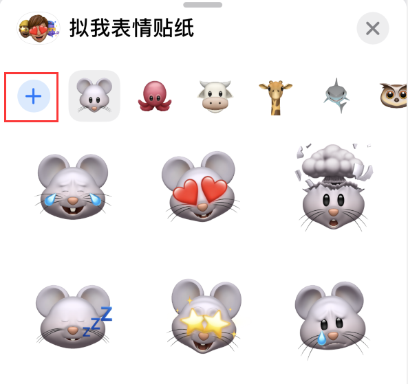 向阳苹果手机维修分享iPhone 12 小技巧 