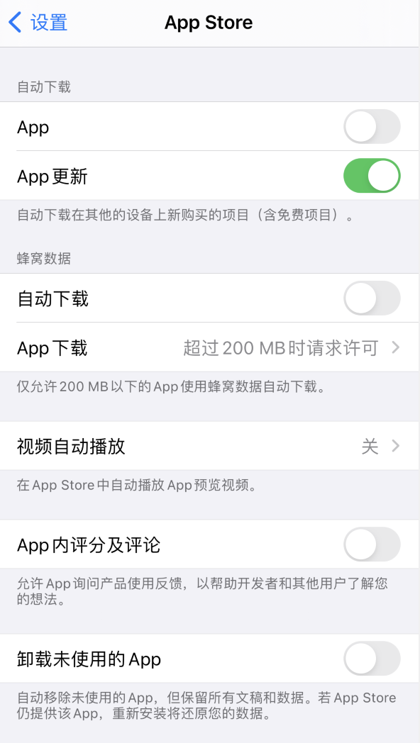 向阳苹果手机维修分享iPhone 12 已安装的 App 为什么会又显示正在安装 