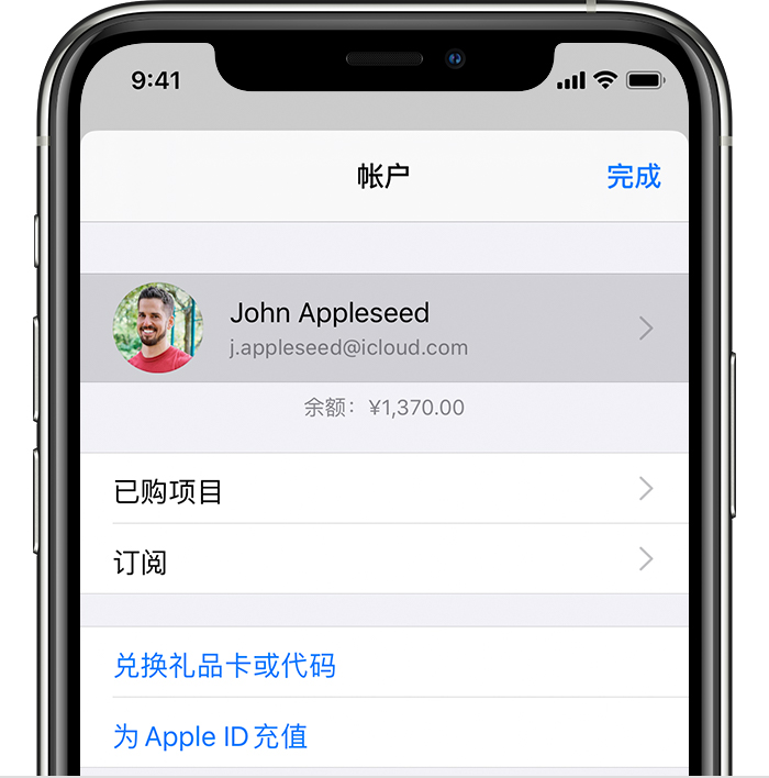 向阳苹果手机维修分享iPhone 12 如何隐藏 App Store 已购项目 