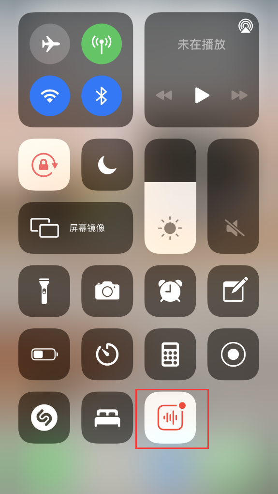 向阳苹果手机维修分享iOS 14 隐藏功能 