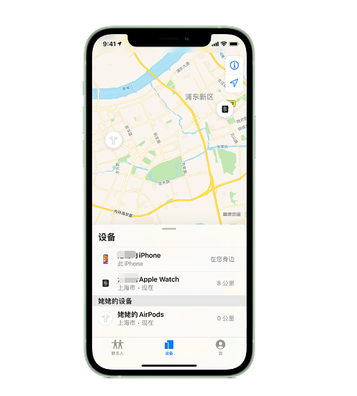 向阳苹果手机维修分享iPhone “家人共享”功能 