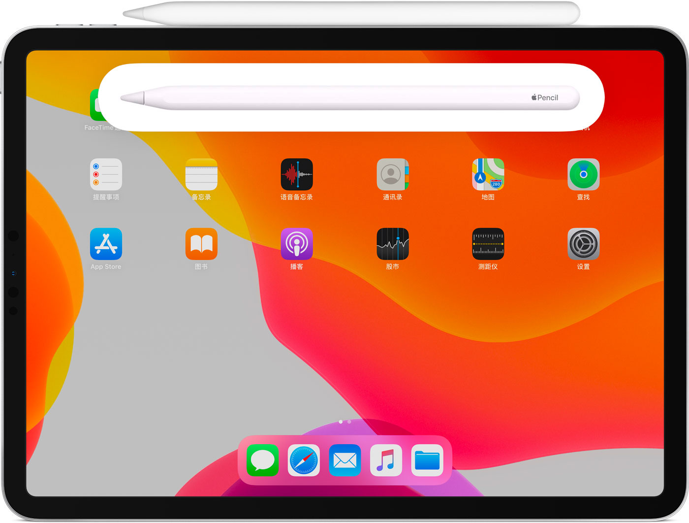 向阳苹果手机维修分享iPad Pro 如何与 Apple Pencil 配对连接 
