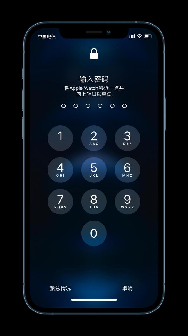 向阳苹果手机维修分享Apple Watch解锁iPhone功能效果怎么样 