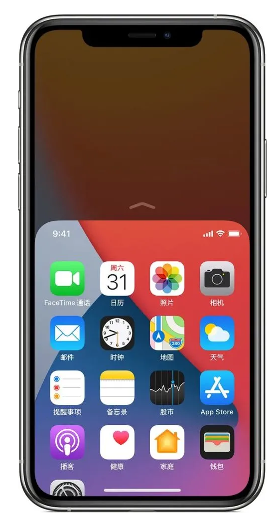 向阳苹果手机维修分享iPhone 12单手点按屏幕使用方法 
