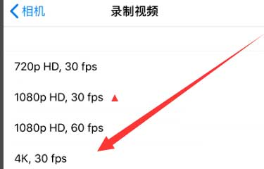 向阳苹果手机维修分享iPhone12拍视频闪屏怎么办 