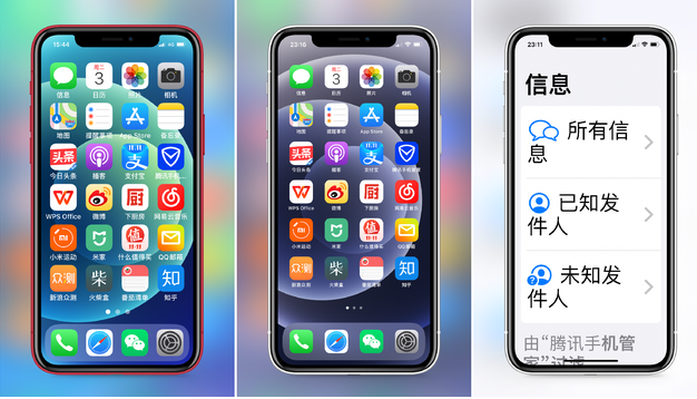 向阳苹果手机维修分享iPhone12老人模式如何开启 