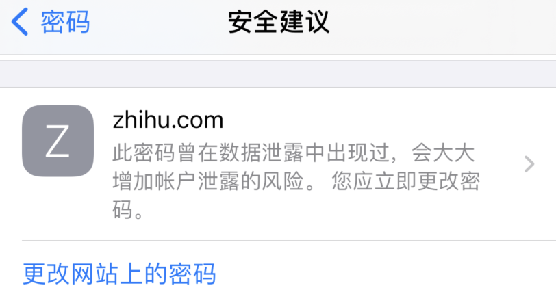 向阳苹果手机维修分享iOS 14 小技巧 