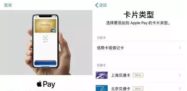 向阳苹果手机维修分享iPhone12 手机NFC使用方法 