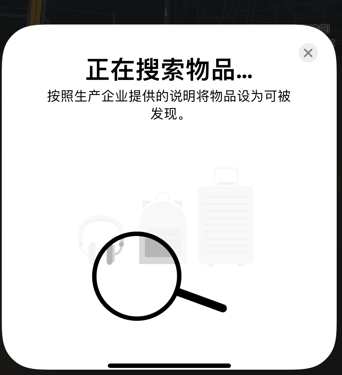 向阳苹果手机维修分享iOS 14.3 隐藏项目 
