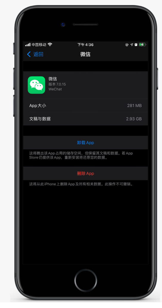向阳苹果手机维修分享如何清理 iPhone12中的「其他」 
